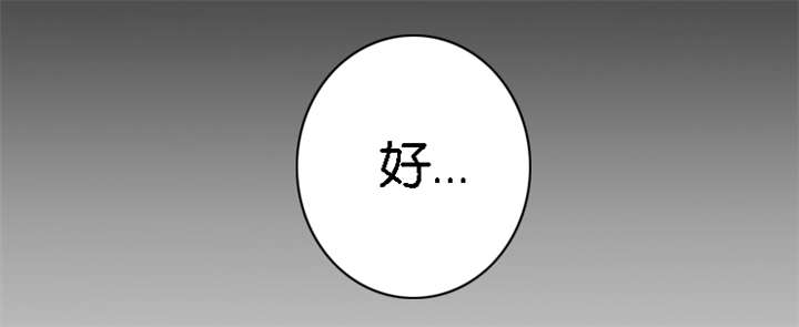7_去我家吗-8