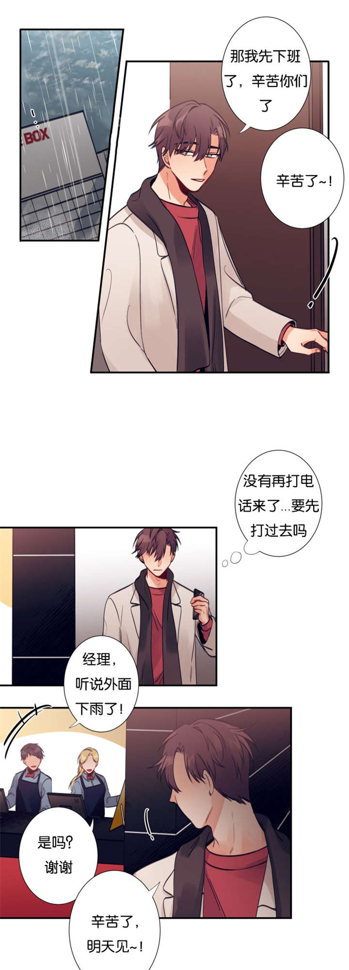 9_要抱一个吗-0