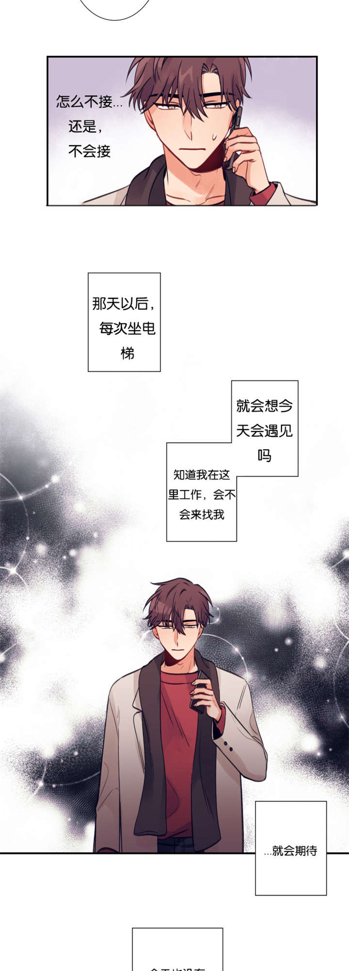 9_要抱一个吗-1