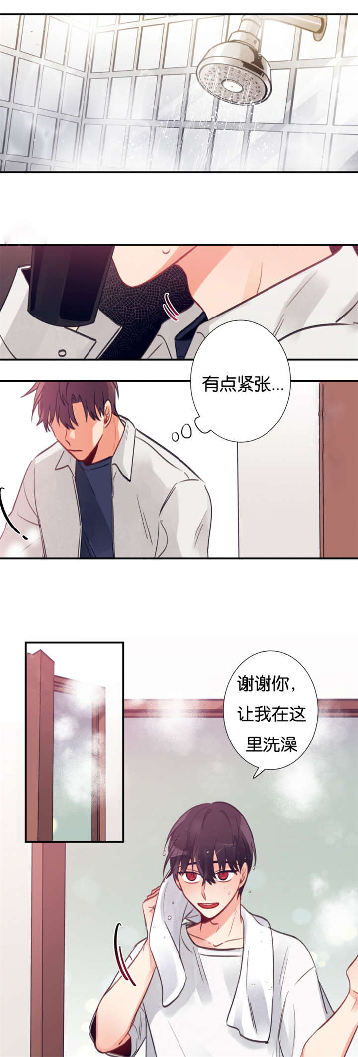 9_要抱一个吗-4
