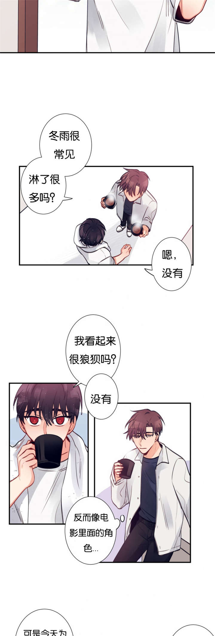 9_要抱一个吗-5
