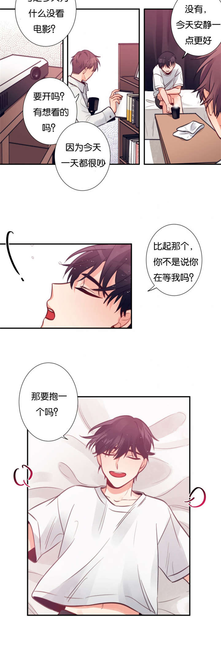 9_要抱一个吗-6