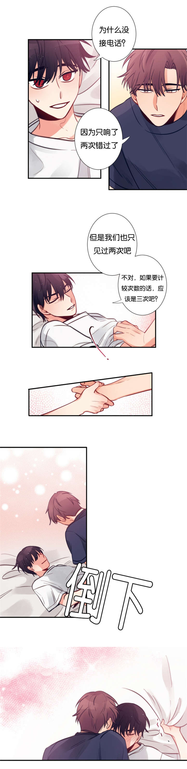 9_要抱一个吗-8