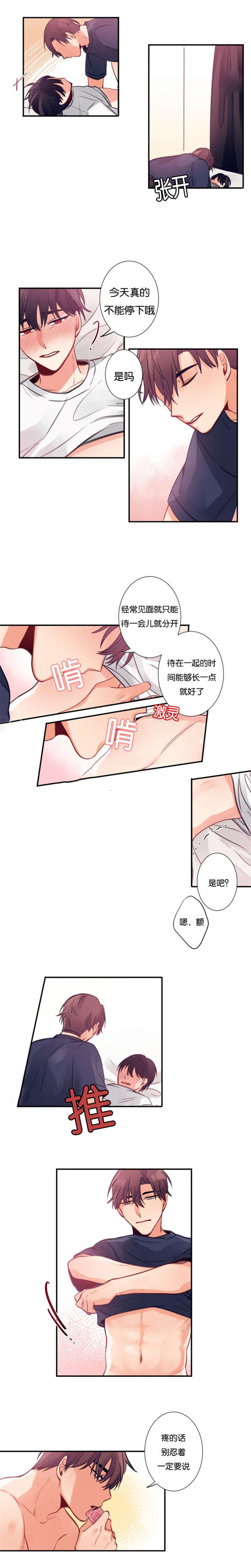 9_要抱一个吗-9