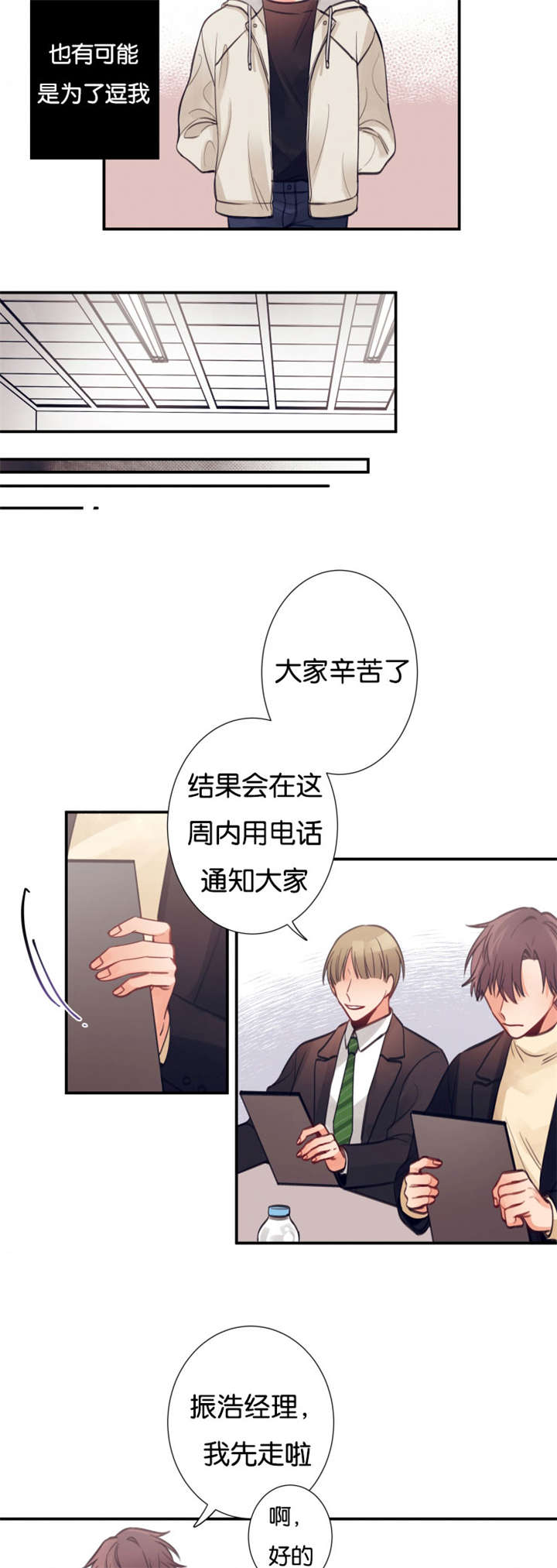 10_真的来面试了-6