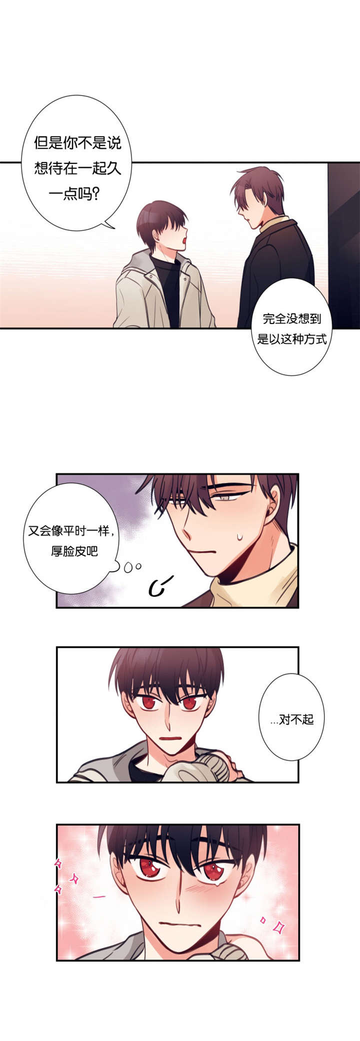 11_实习生-1
