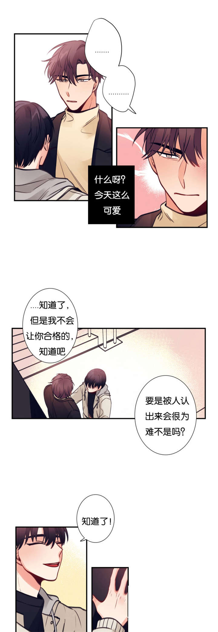 11_实习生-2