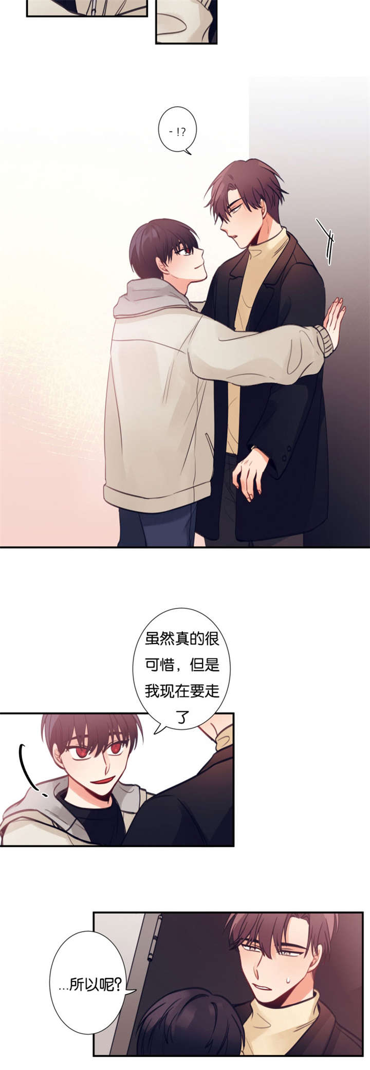 11_实习生-3