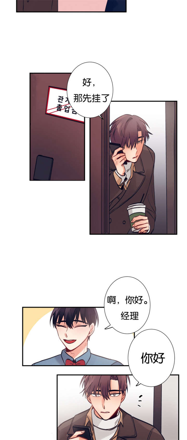 11_实习生-6