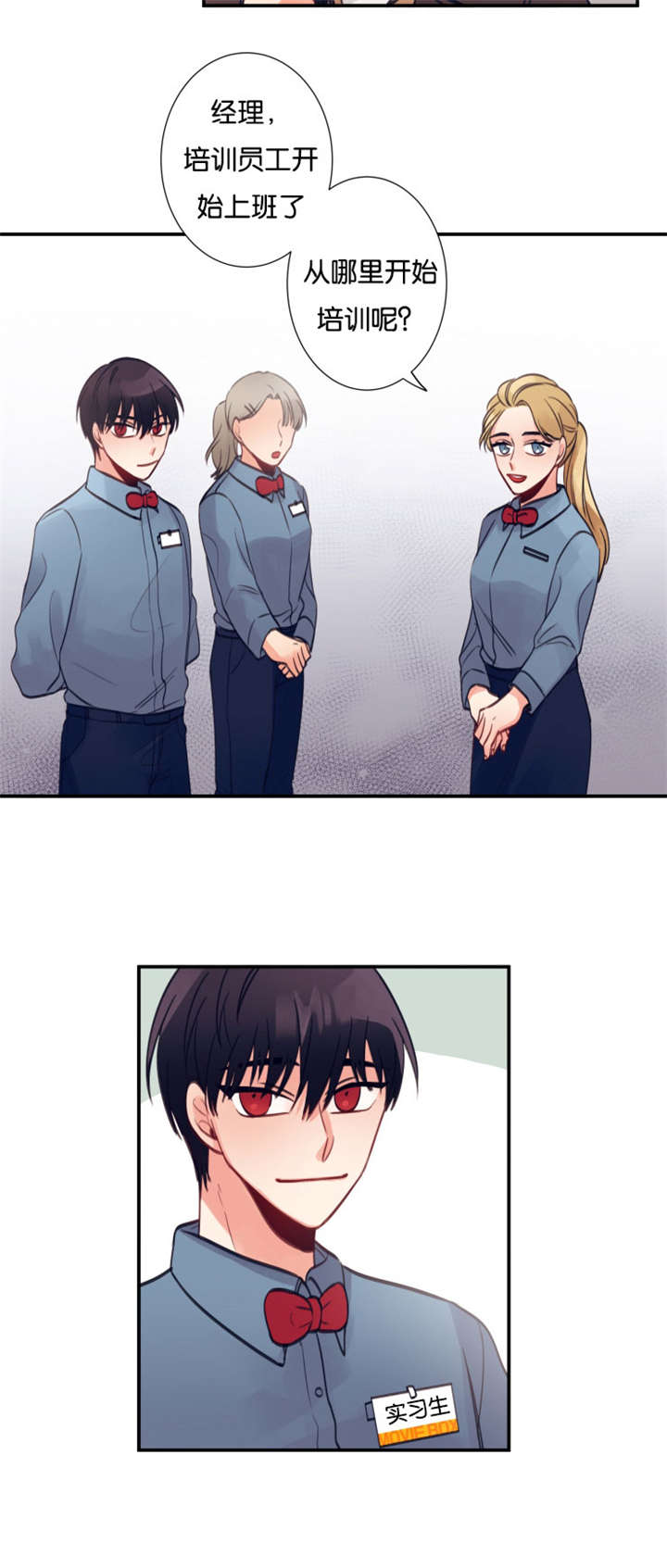 11_实习生-7