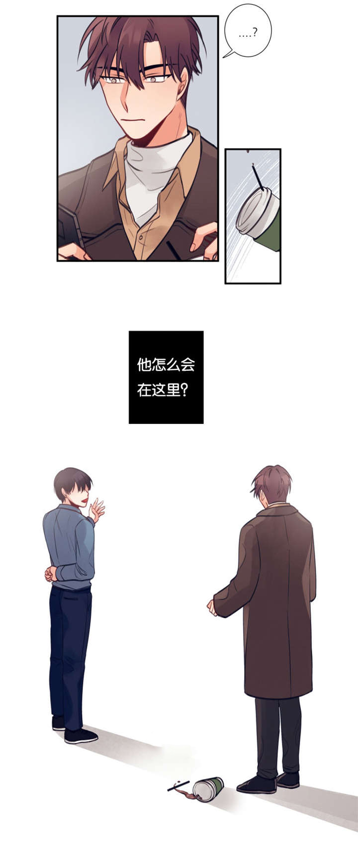 11_实习生-8