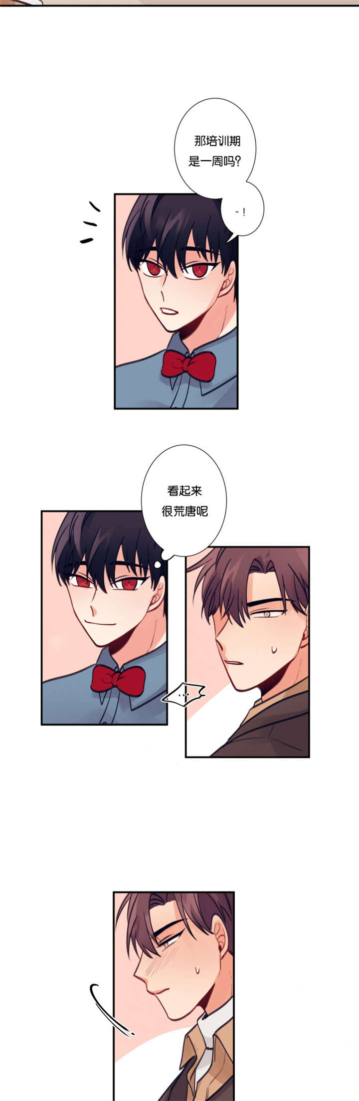 12_工作内容-1