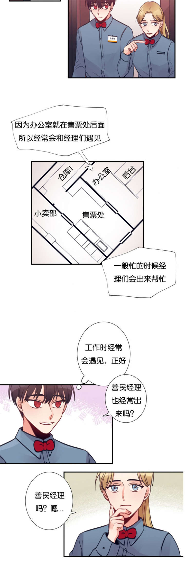 12_工作内容-3