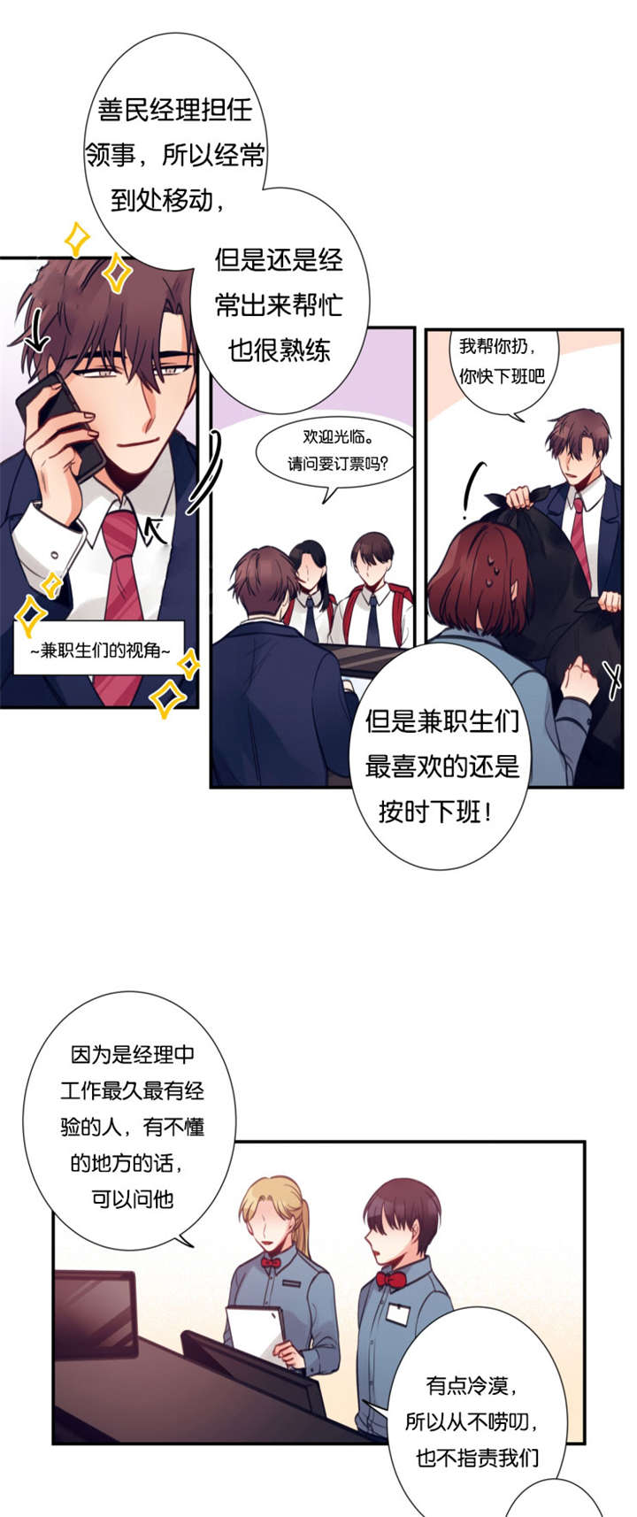 12_工作内容-4