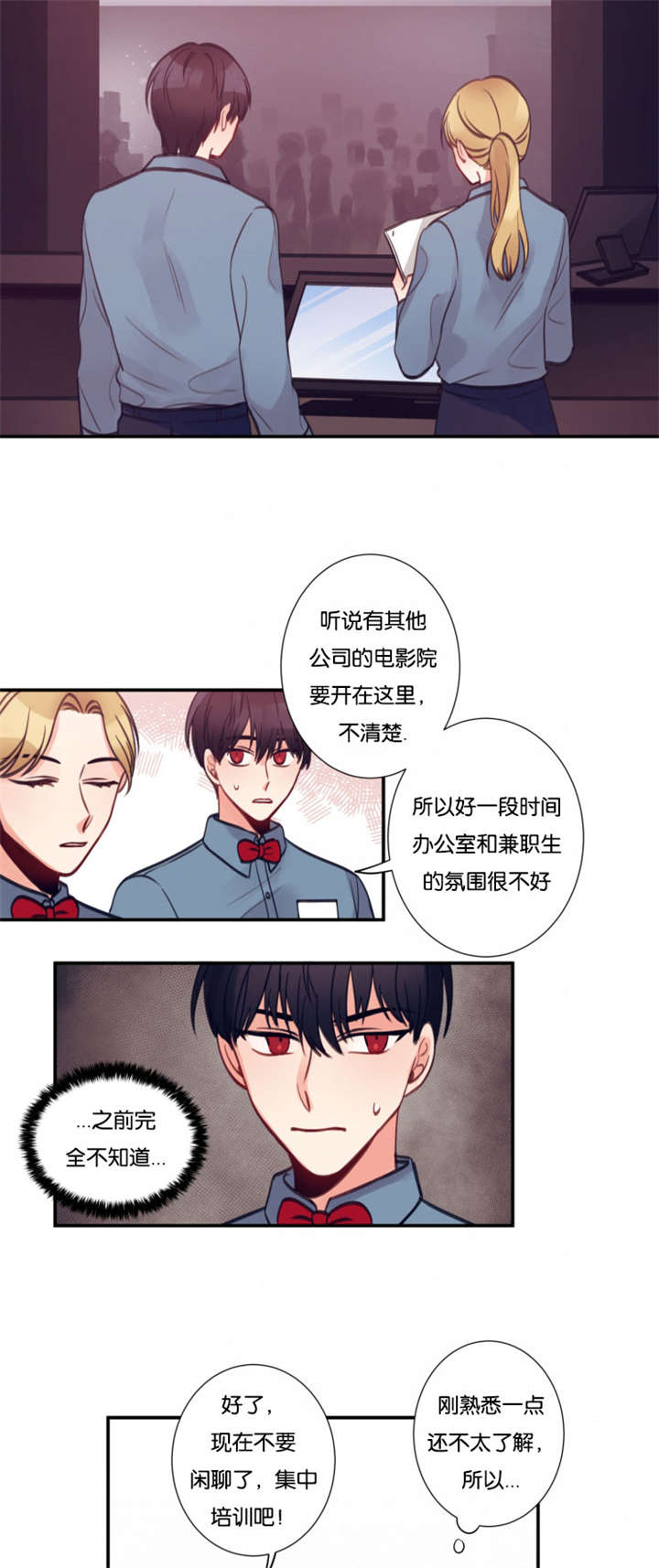 12_工作内容-6