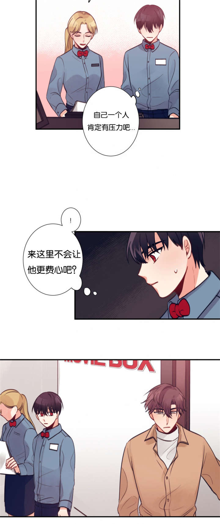12_工作内容-7