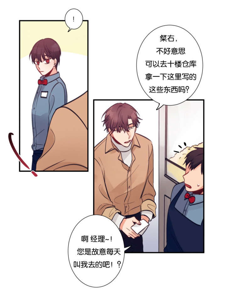 13_误伤-0
