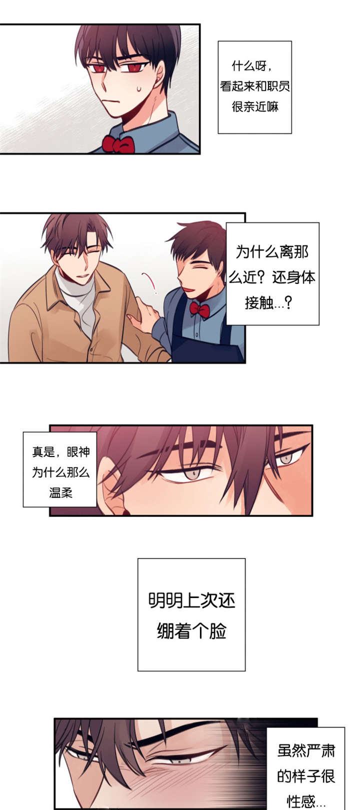13_误伤-1