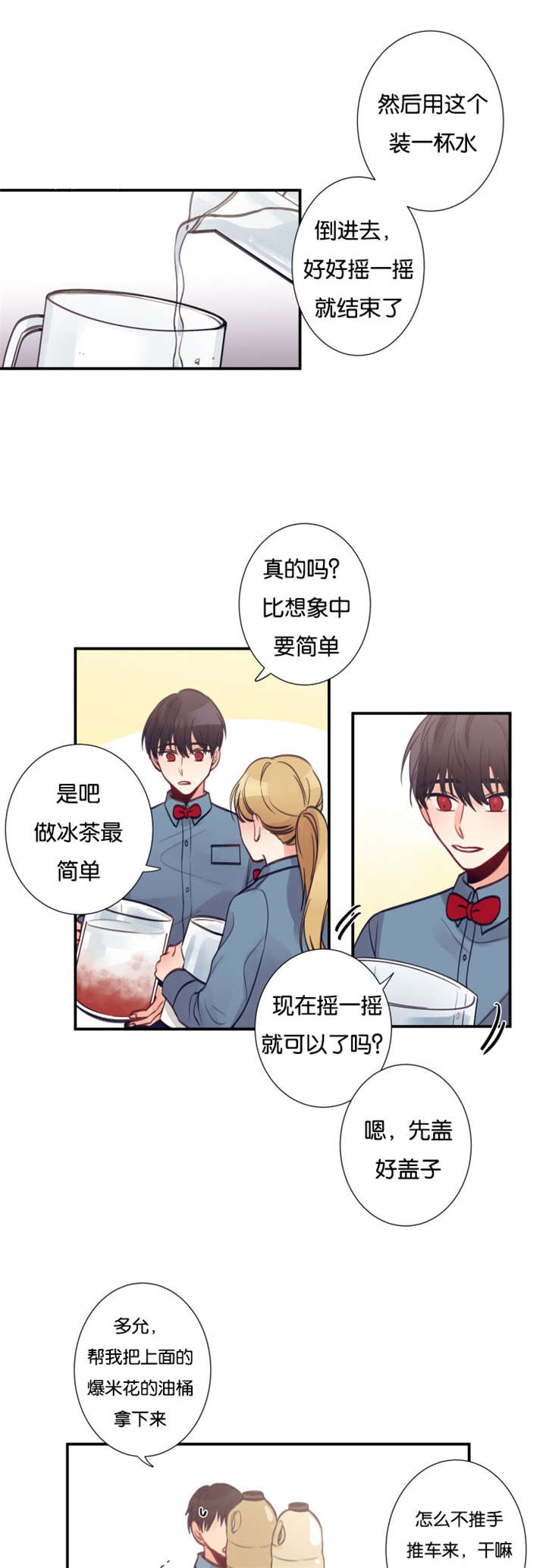 13_误伤-5