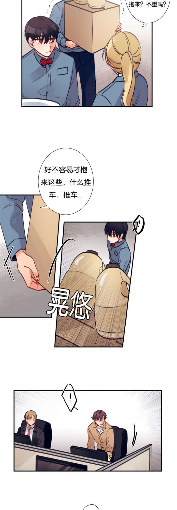 13_误伤-6