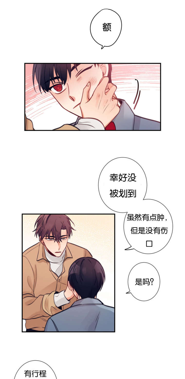 14_关心-0