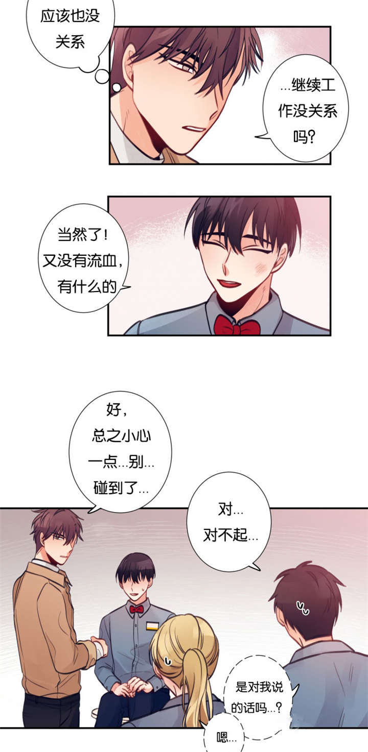 14_关心-1