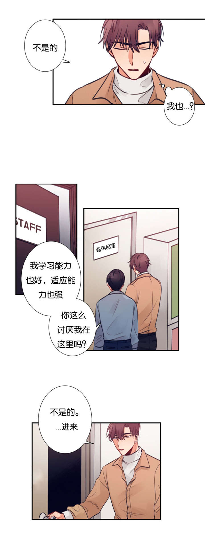14_关心-6