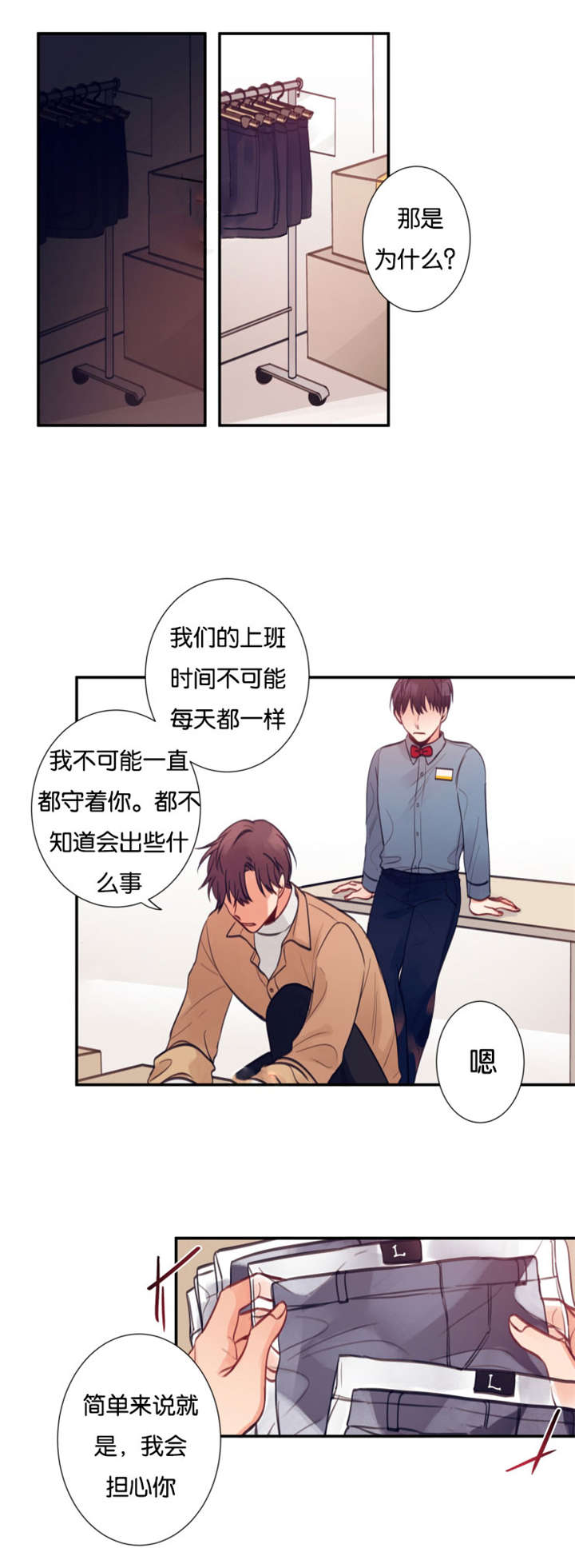 14_关心-7