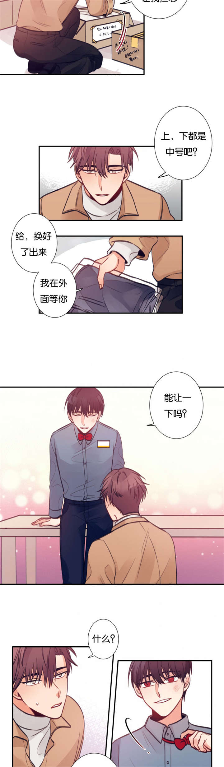 14_关心-9