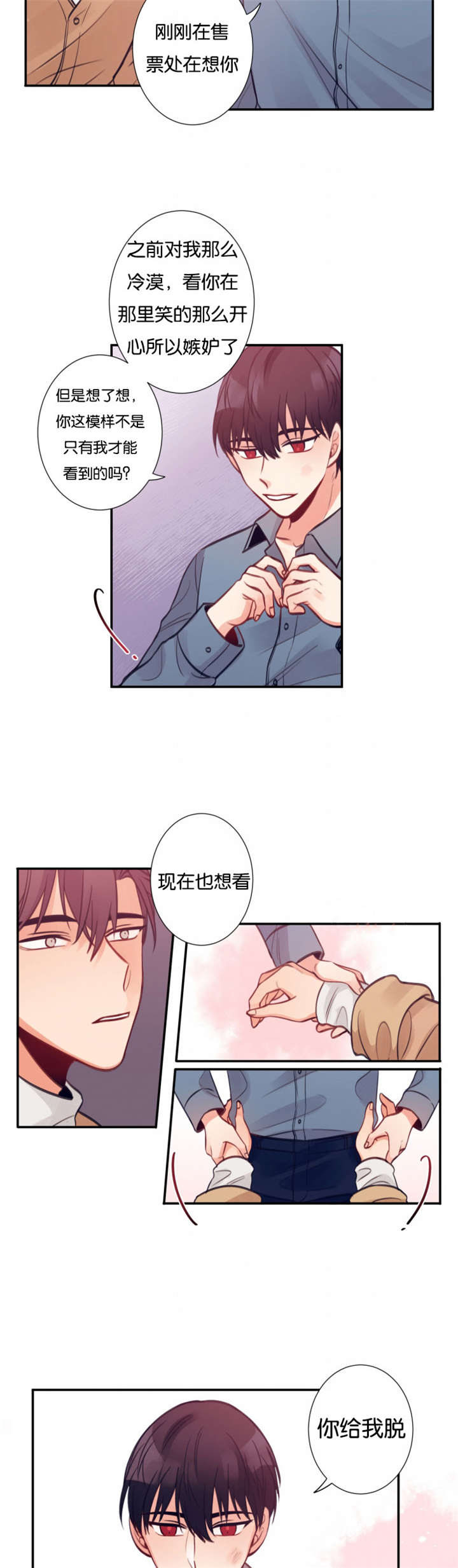 14_关心-10