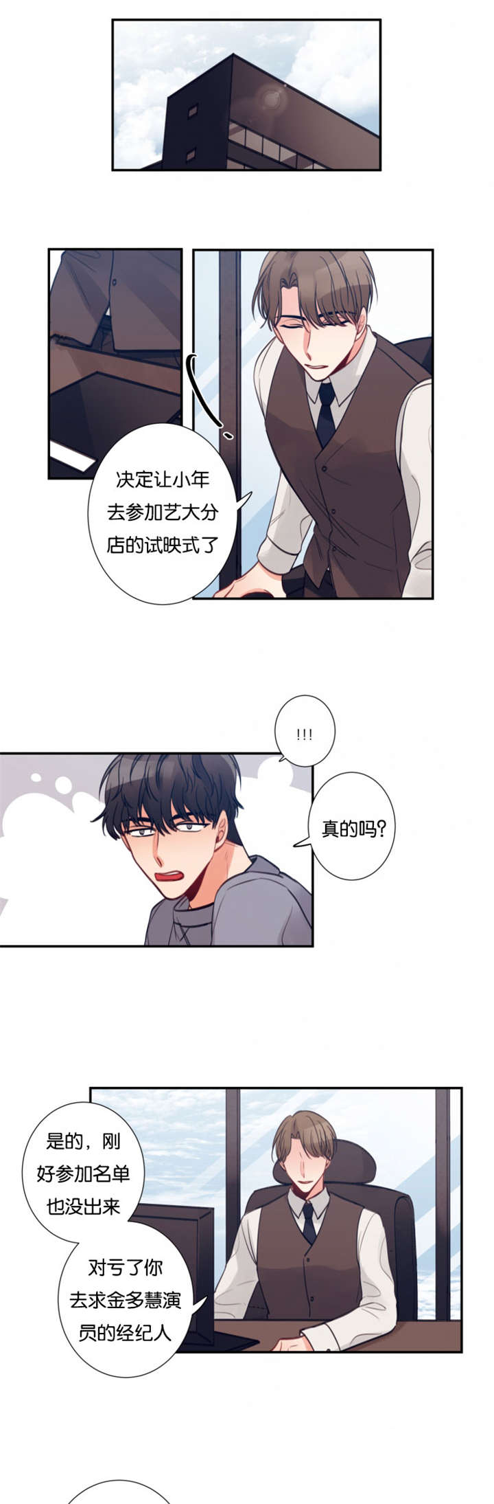 16_拍照-1