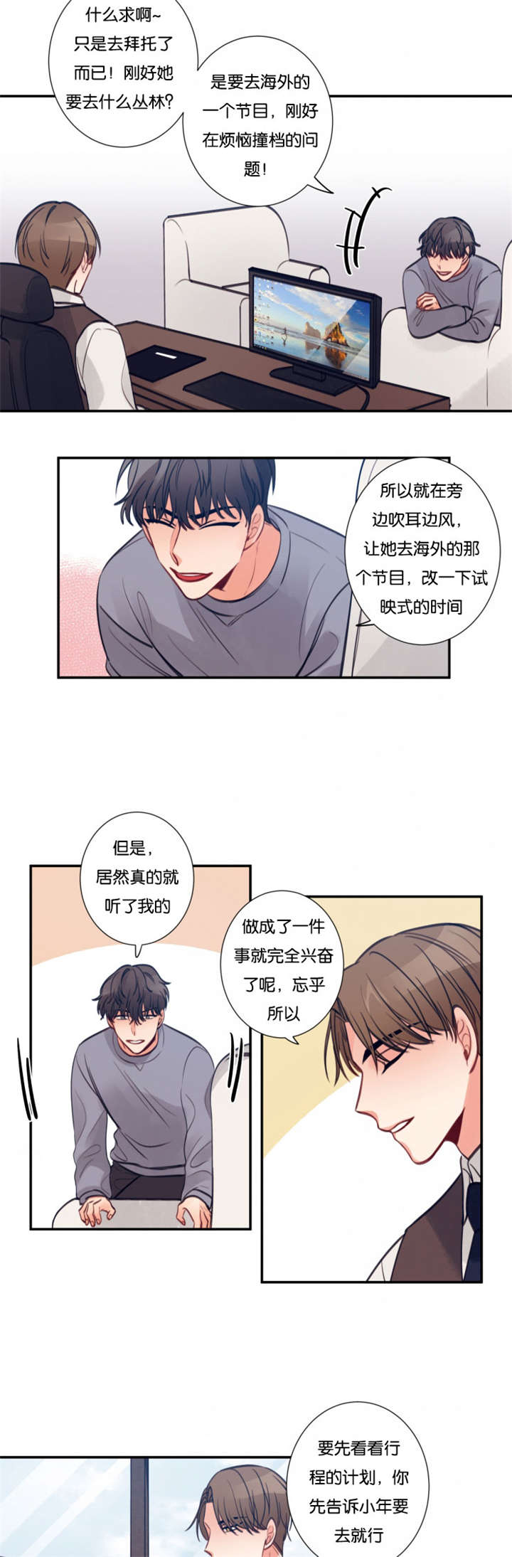 16_拍照-2