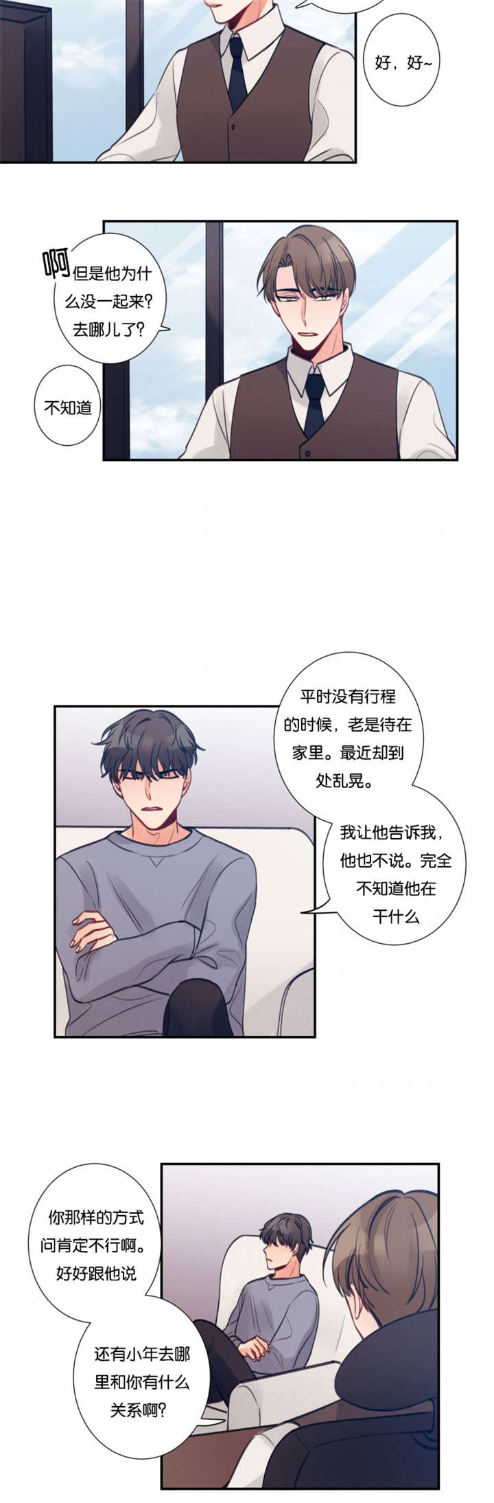 16_拍照-3