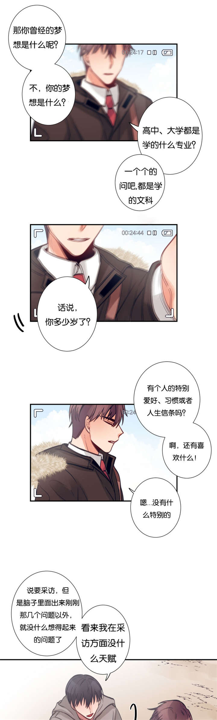 16_拍照-9