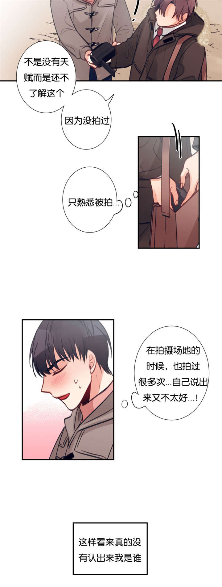 16_拍照-10