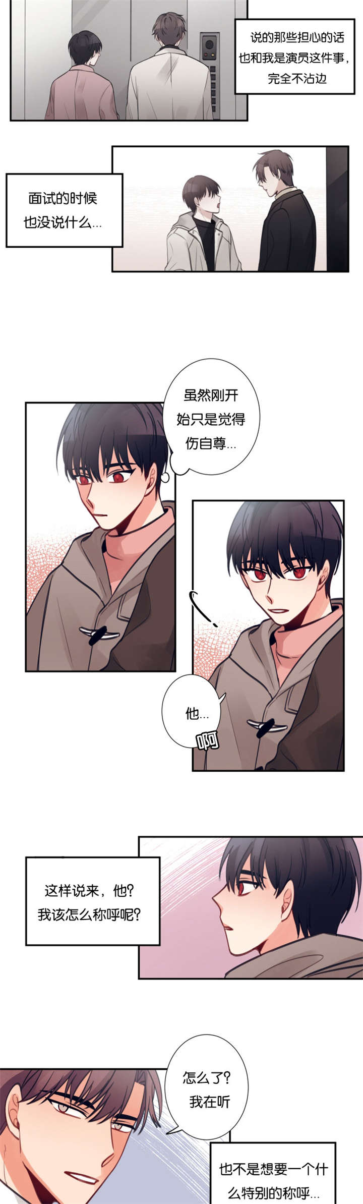 17_被发现-1