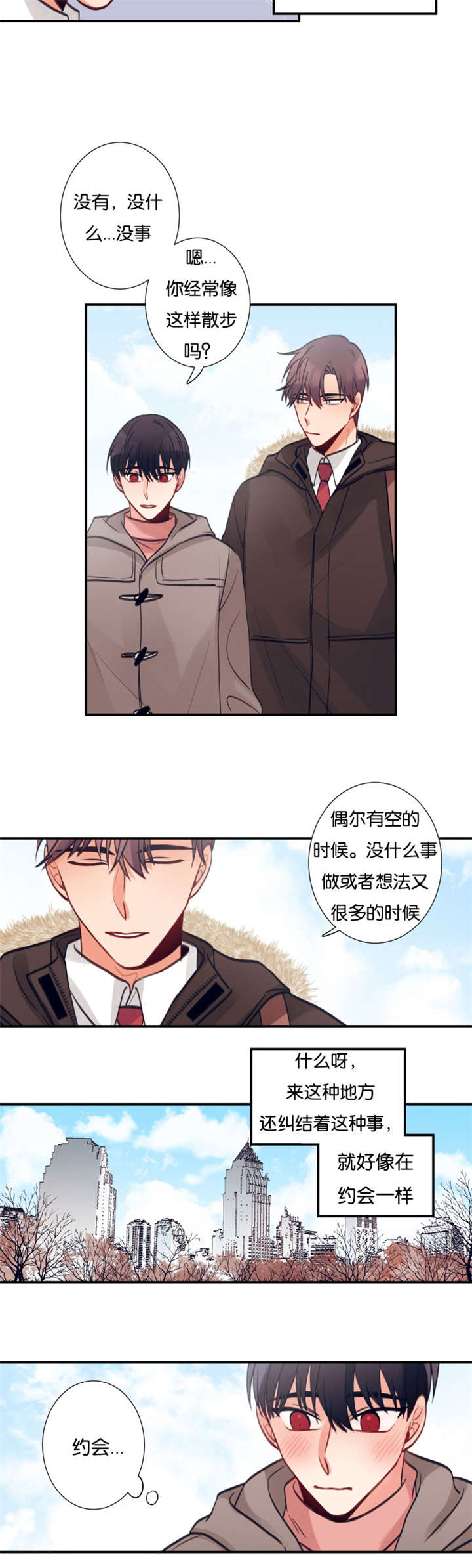 17_被发现-2