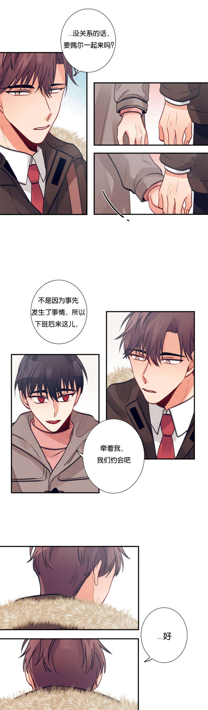 17_被发现-3