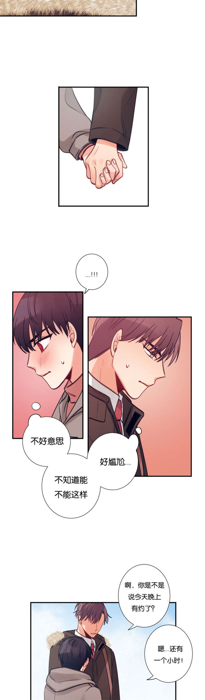 17_被发现-4
