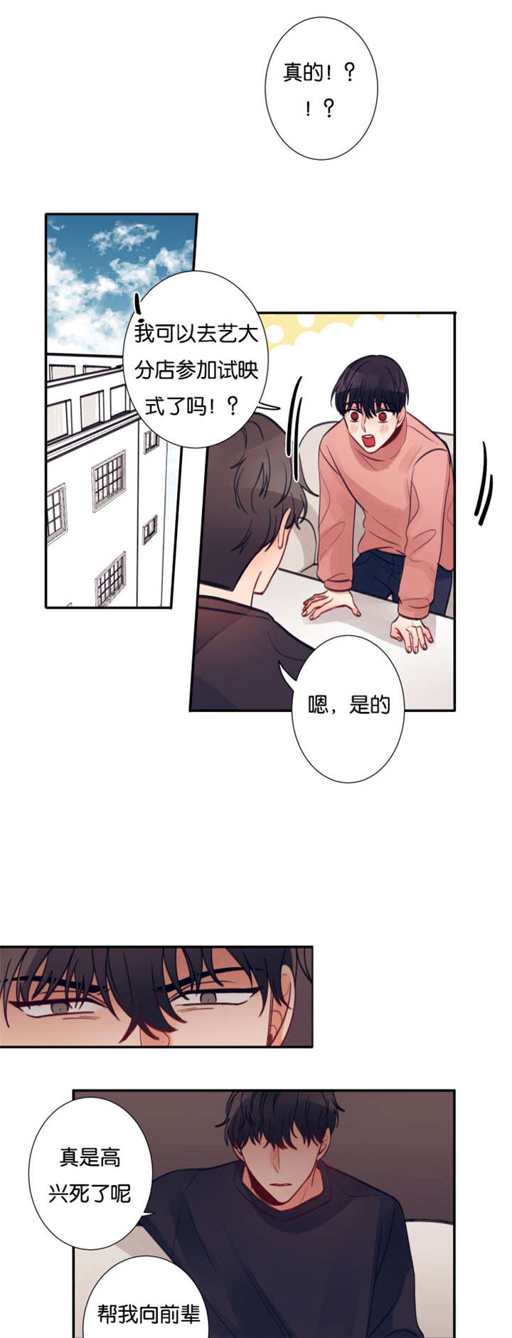 17_被发现-7