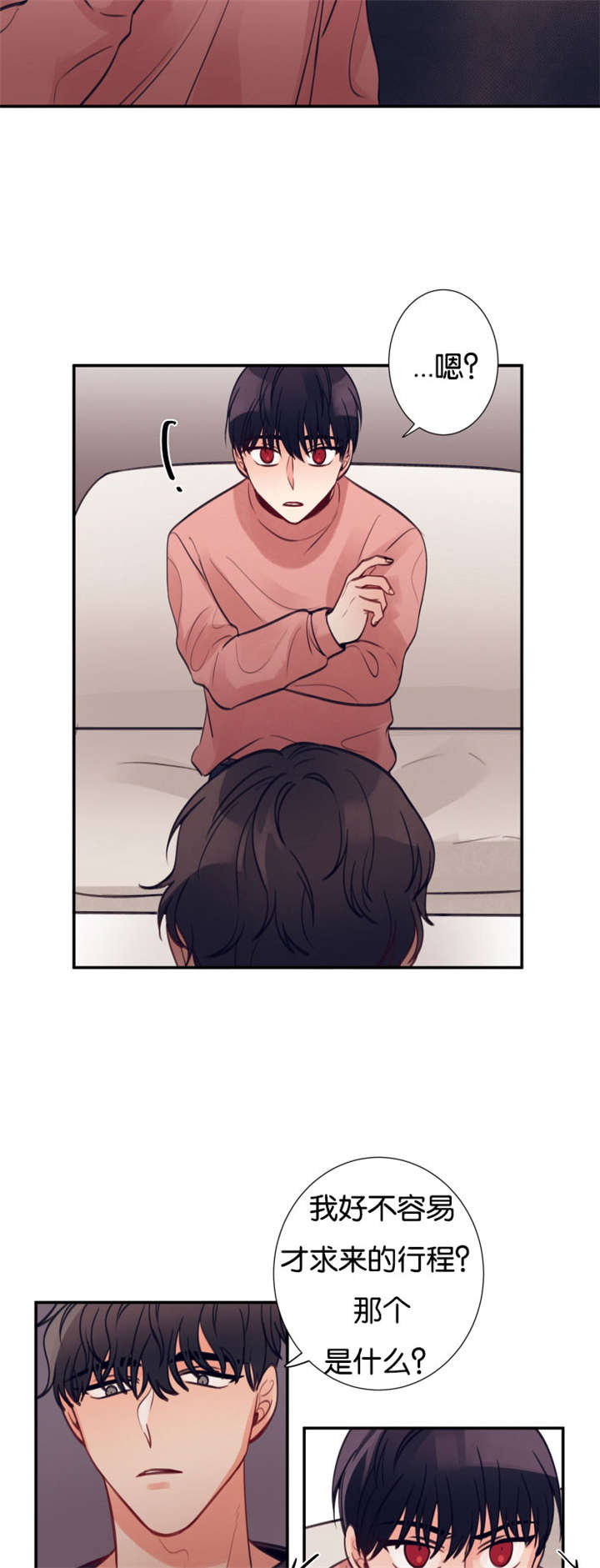 17_被发现-9
