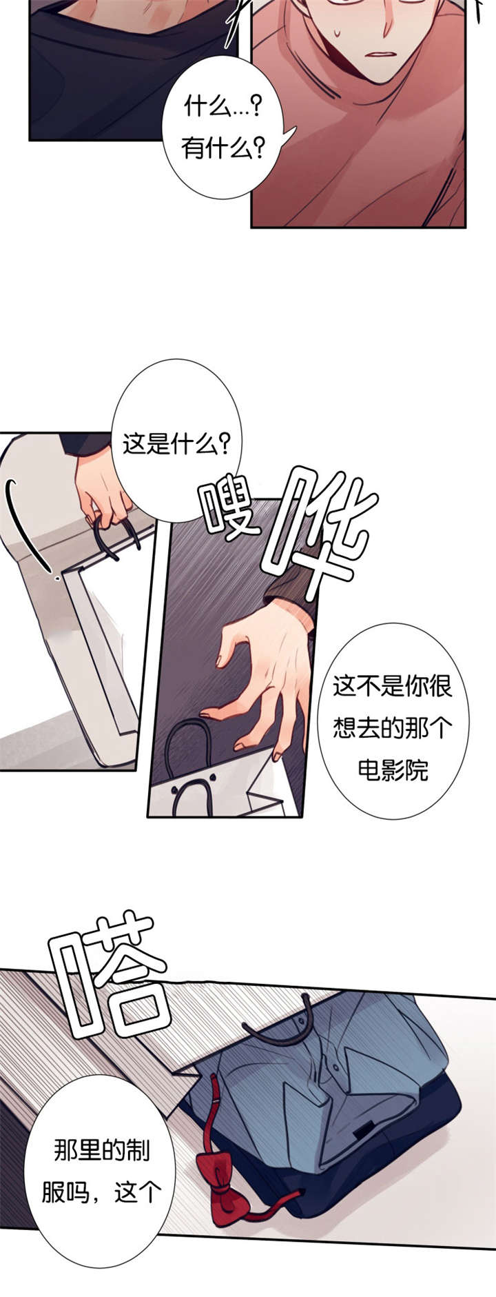17_被发现-10