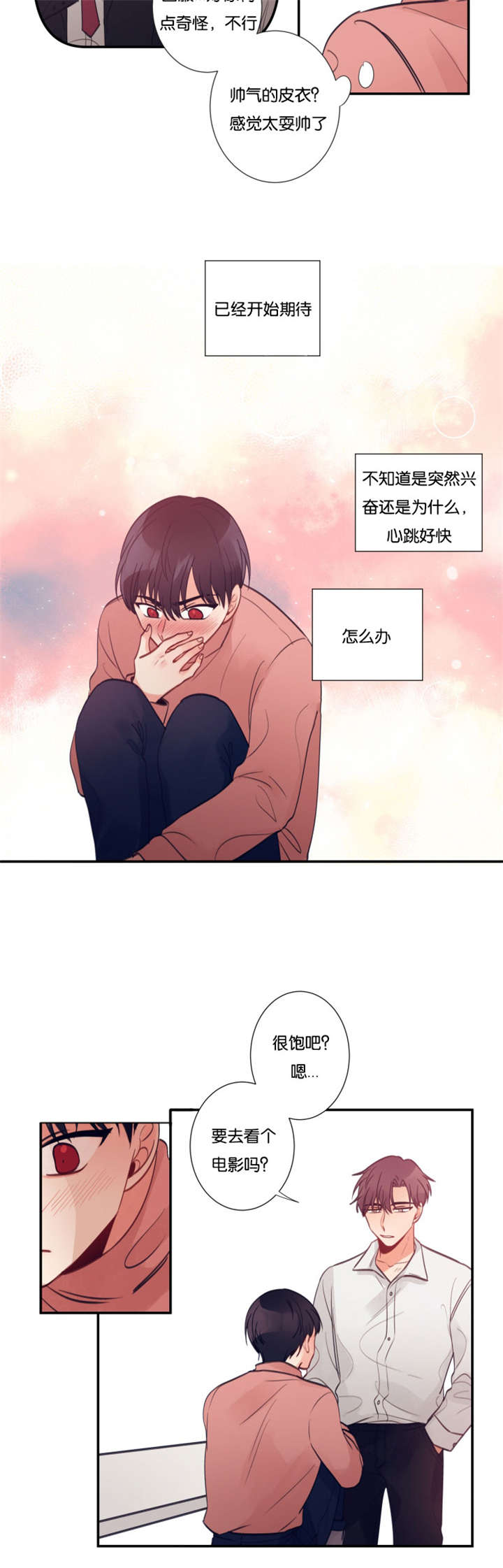 18_我要在你家留宿-8