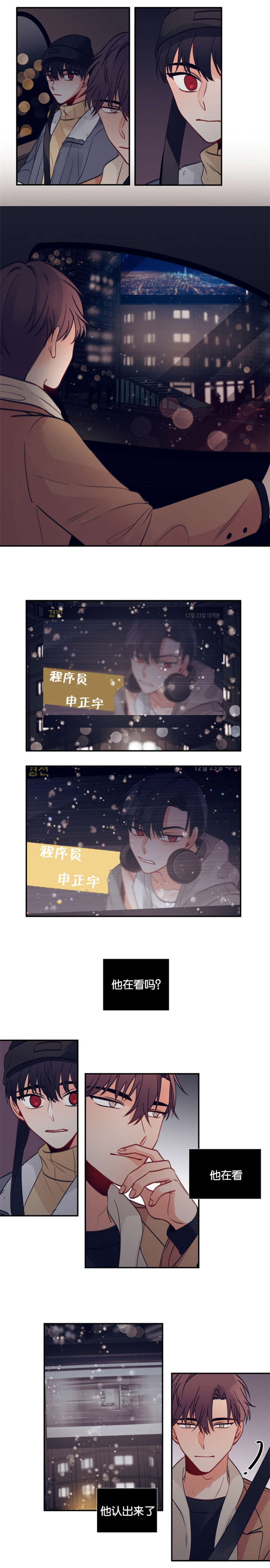 20_他认出来了-0