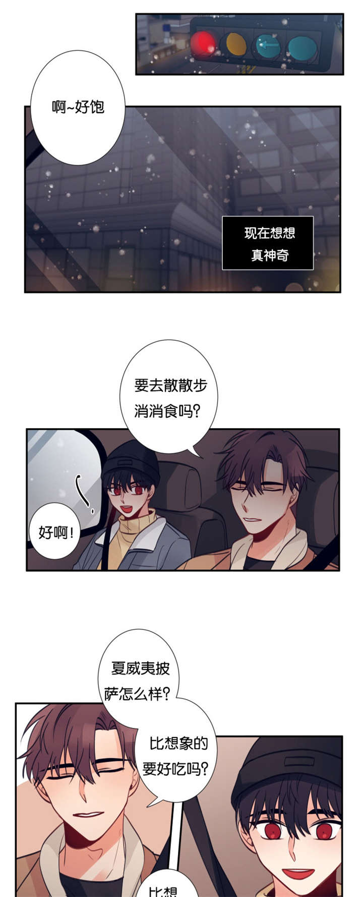20_他认出来了-1