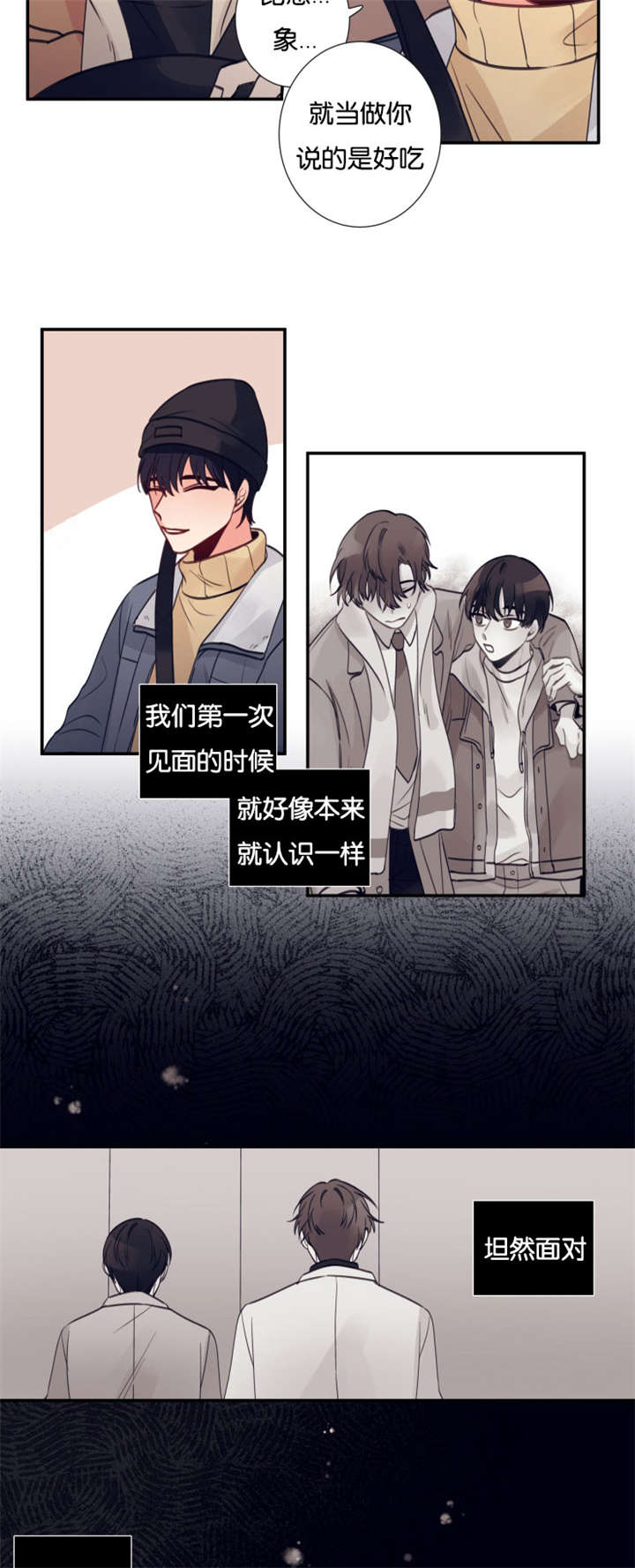 20_他认出来了-2
