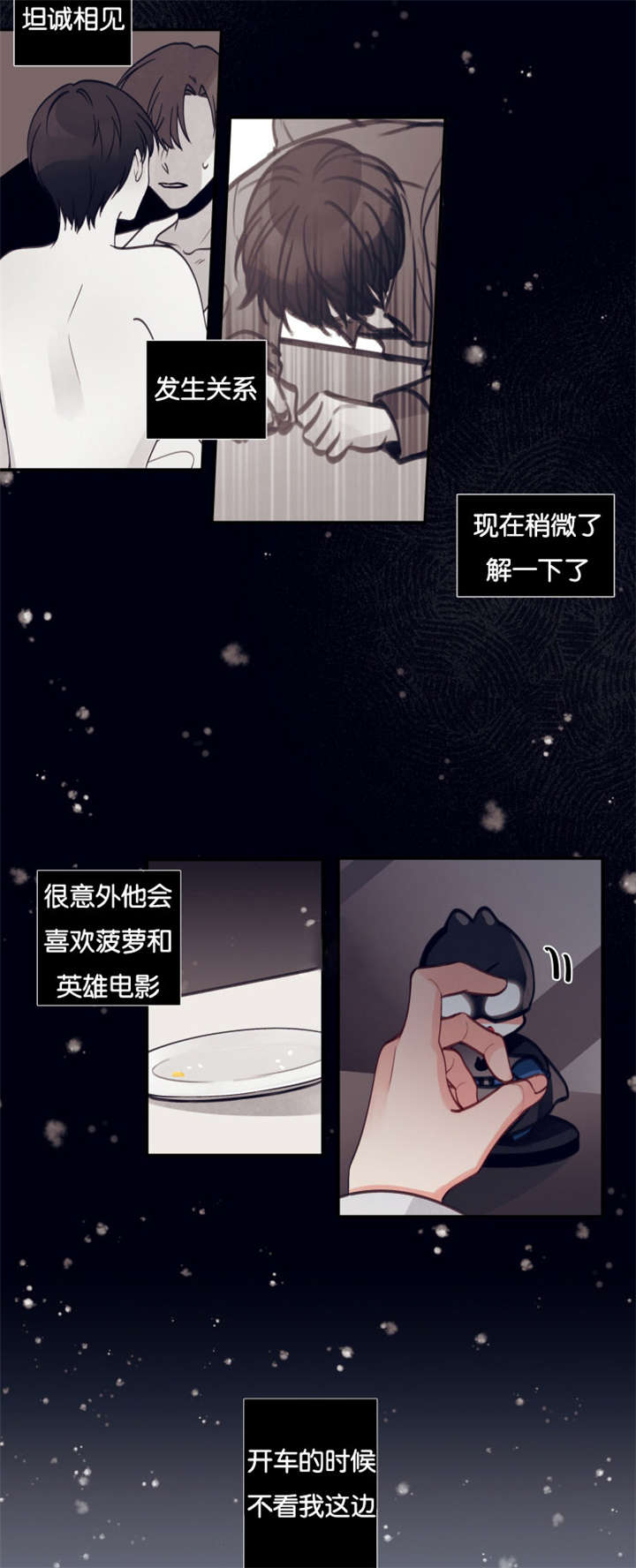 20_他认出来了-3