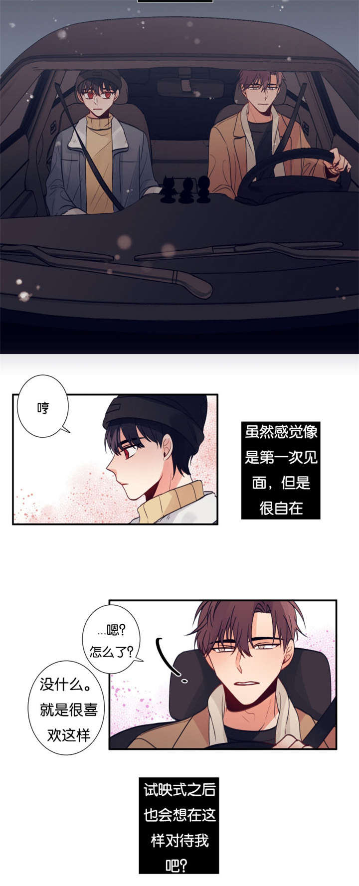 20_他认出来了-4