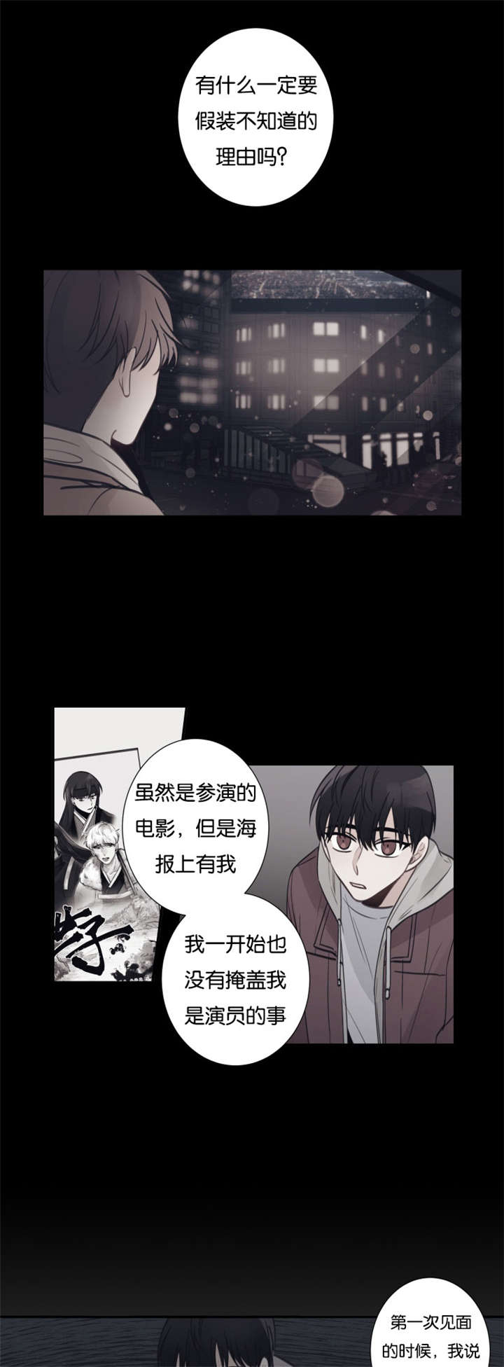 20_他认出来了-6