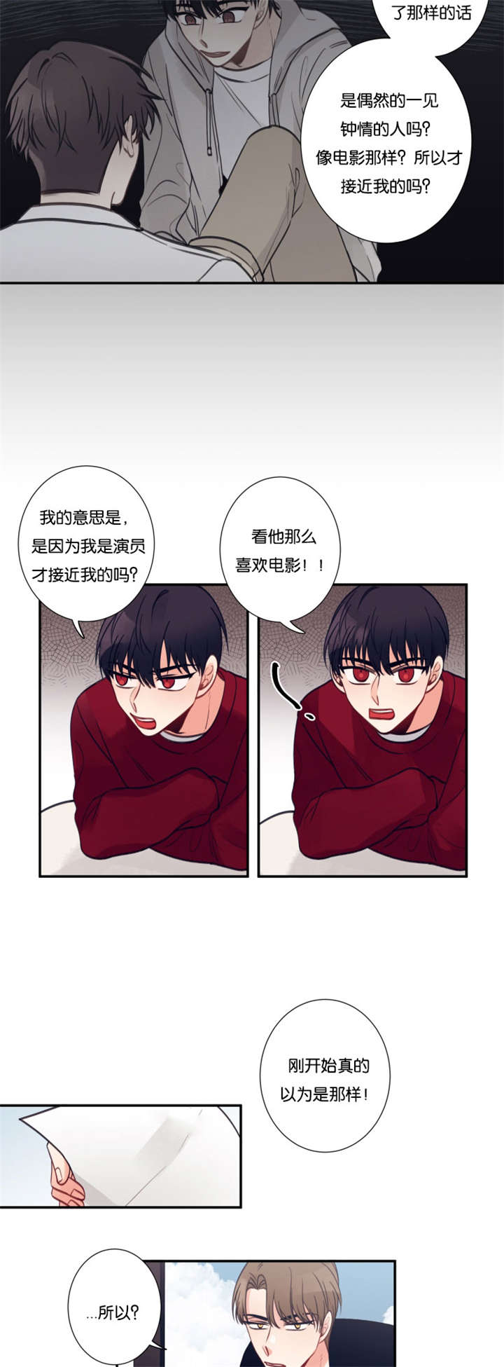 20_他认出来了-7
